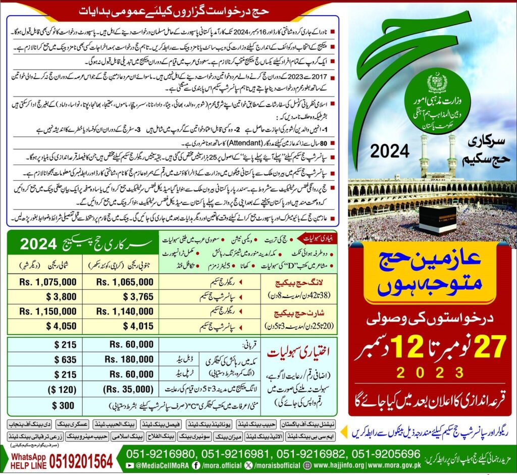 HAJJ 2024 FOR OVERSEAS PAKISTANIS Consulate General of The Islamic
